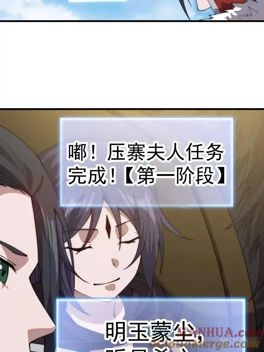 第七百五十三话：城池建设图纸24