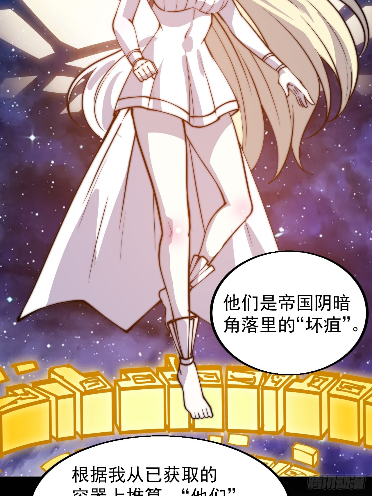 第四百八十话：新主线任务10