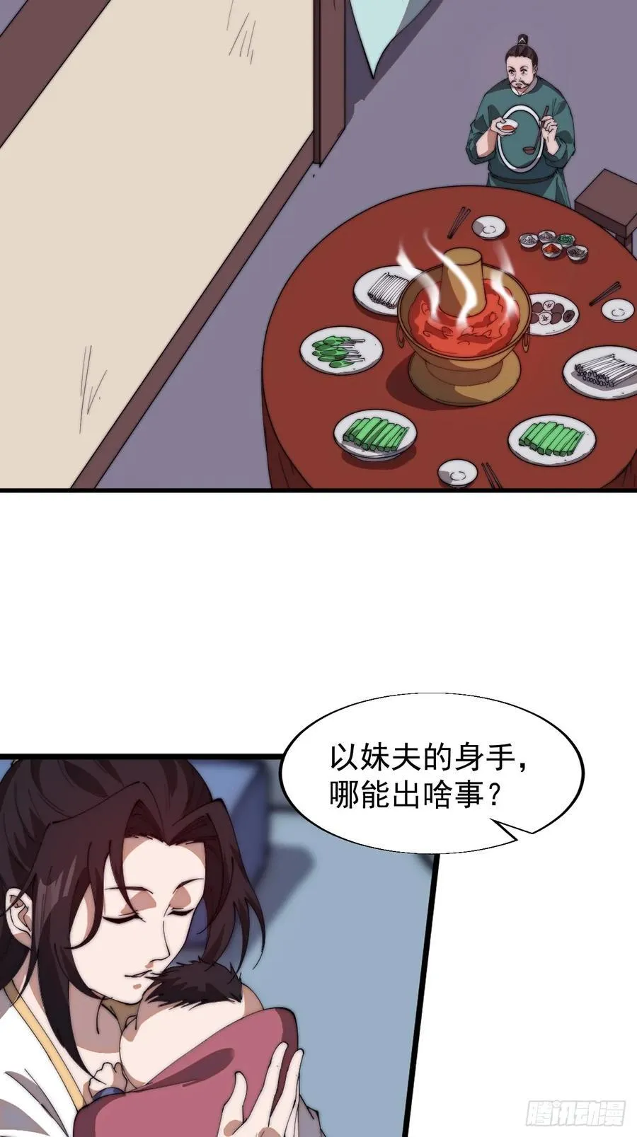 第七百五十六话：重新做人37