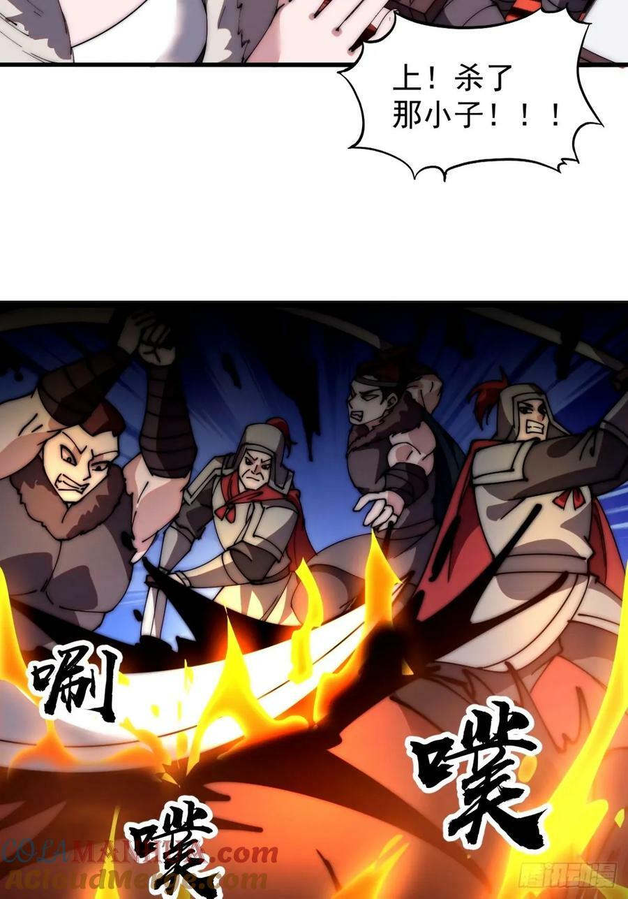 第五百七十七话：跨越生死的爱6