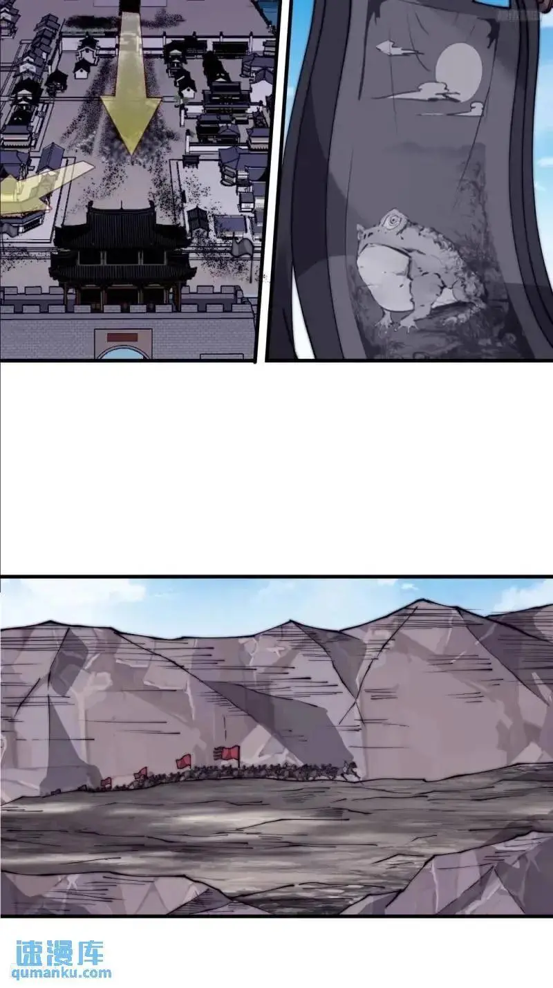 第六百八十八话：占领9