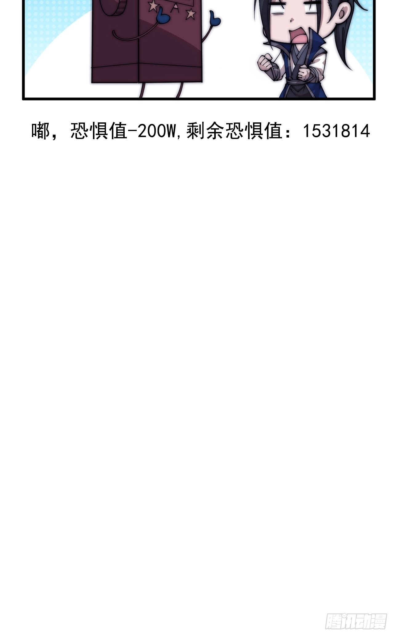 第三百四十七话：伙伴43