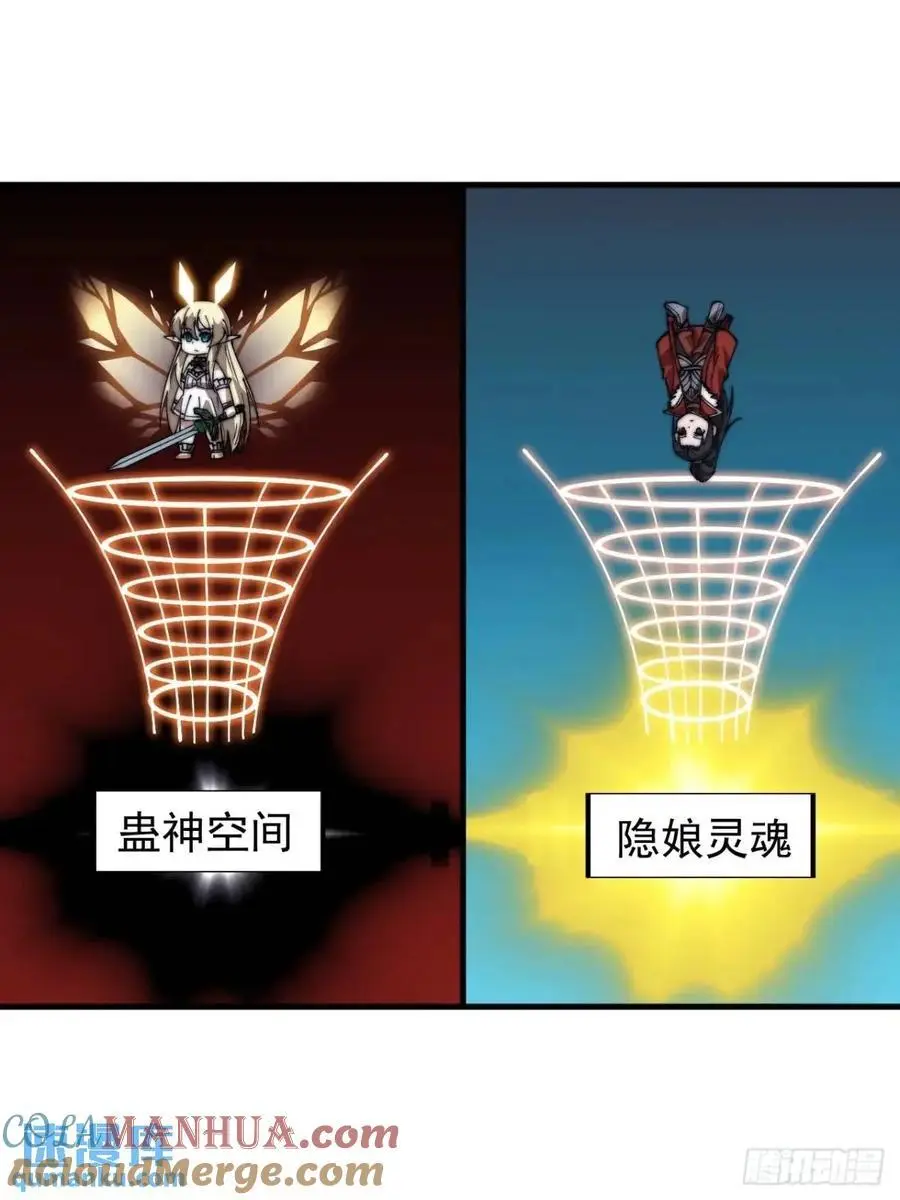 第七百三十一话：进入梦境24