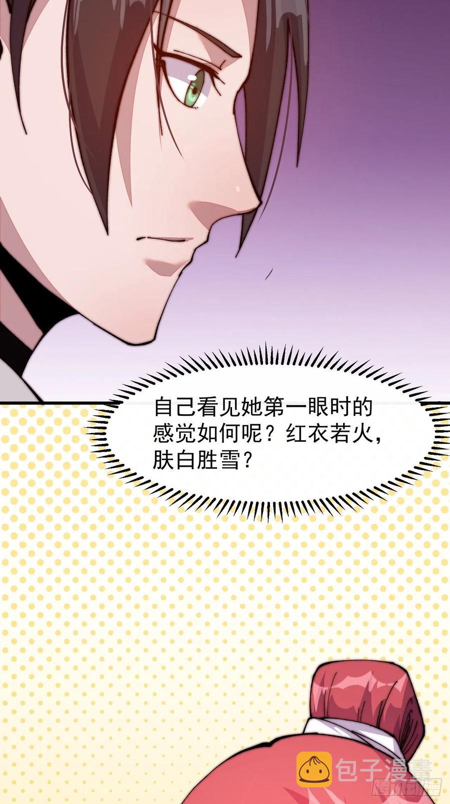 第二十二话：陌上花开22