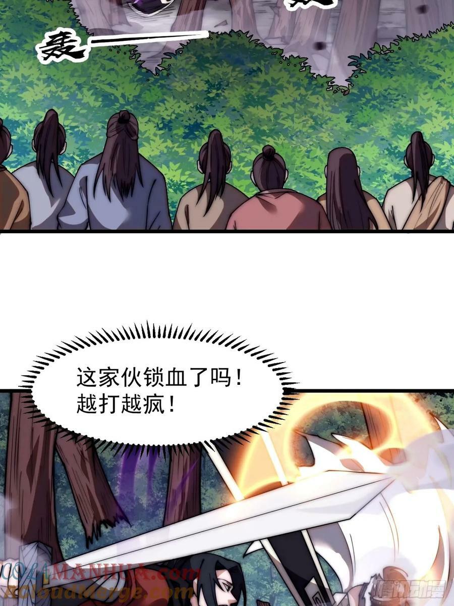 第五百七十话：通力合作6