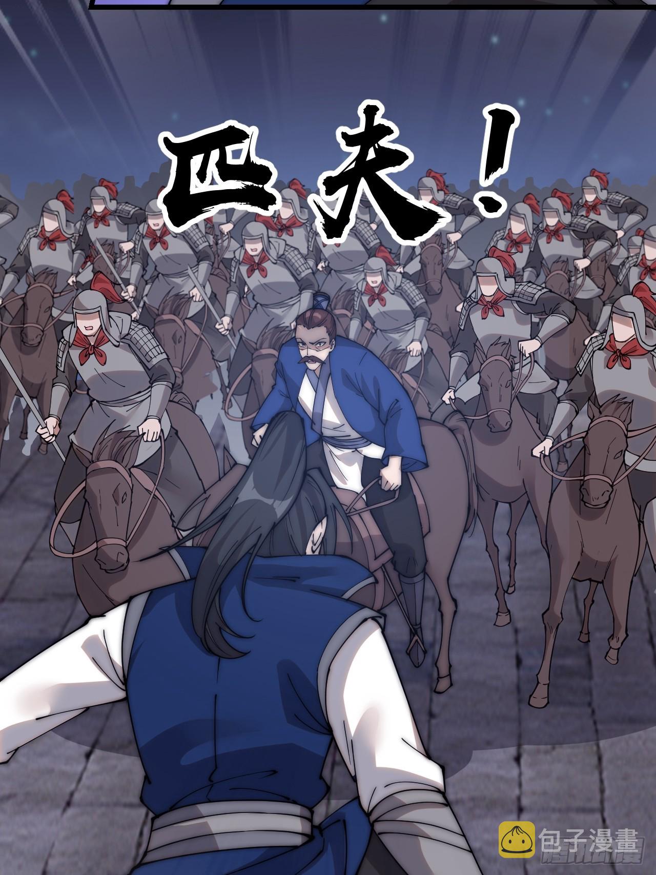 第三百六十二话：跟我一起战斗44
