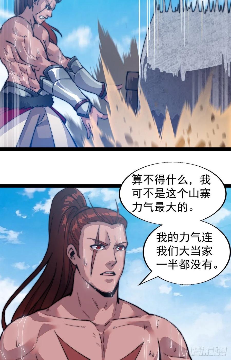 第十九话：周小树的一天25