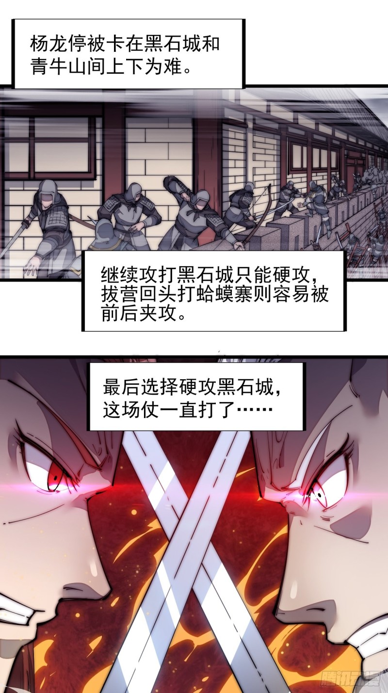 第一百二十七话：十日不封刀2