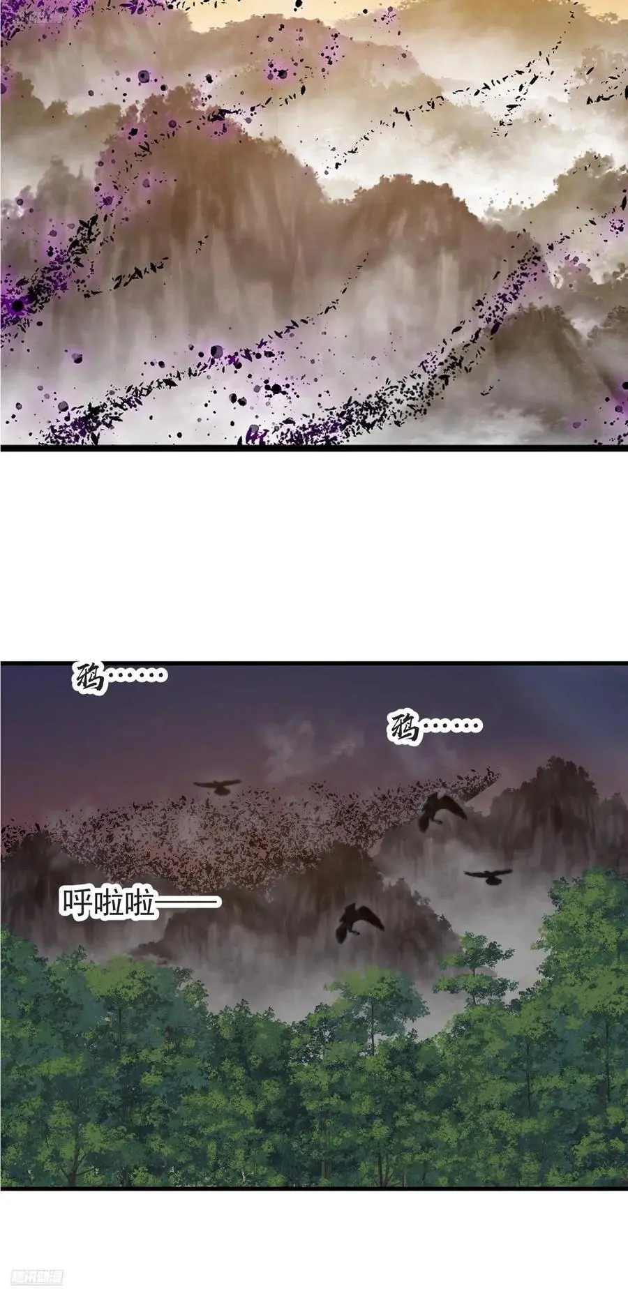 第七百四十五话：蛊虫来袭11