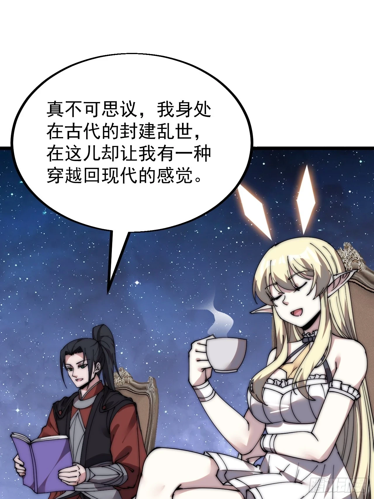 第五百话：净化7