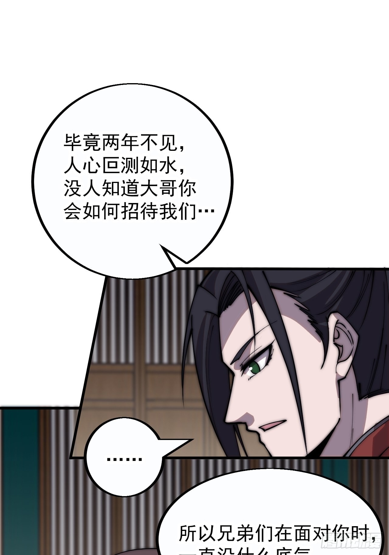 第四百一十一话：喜字队52