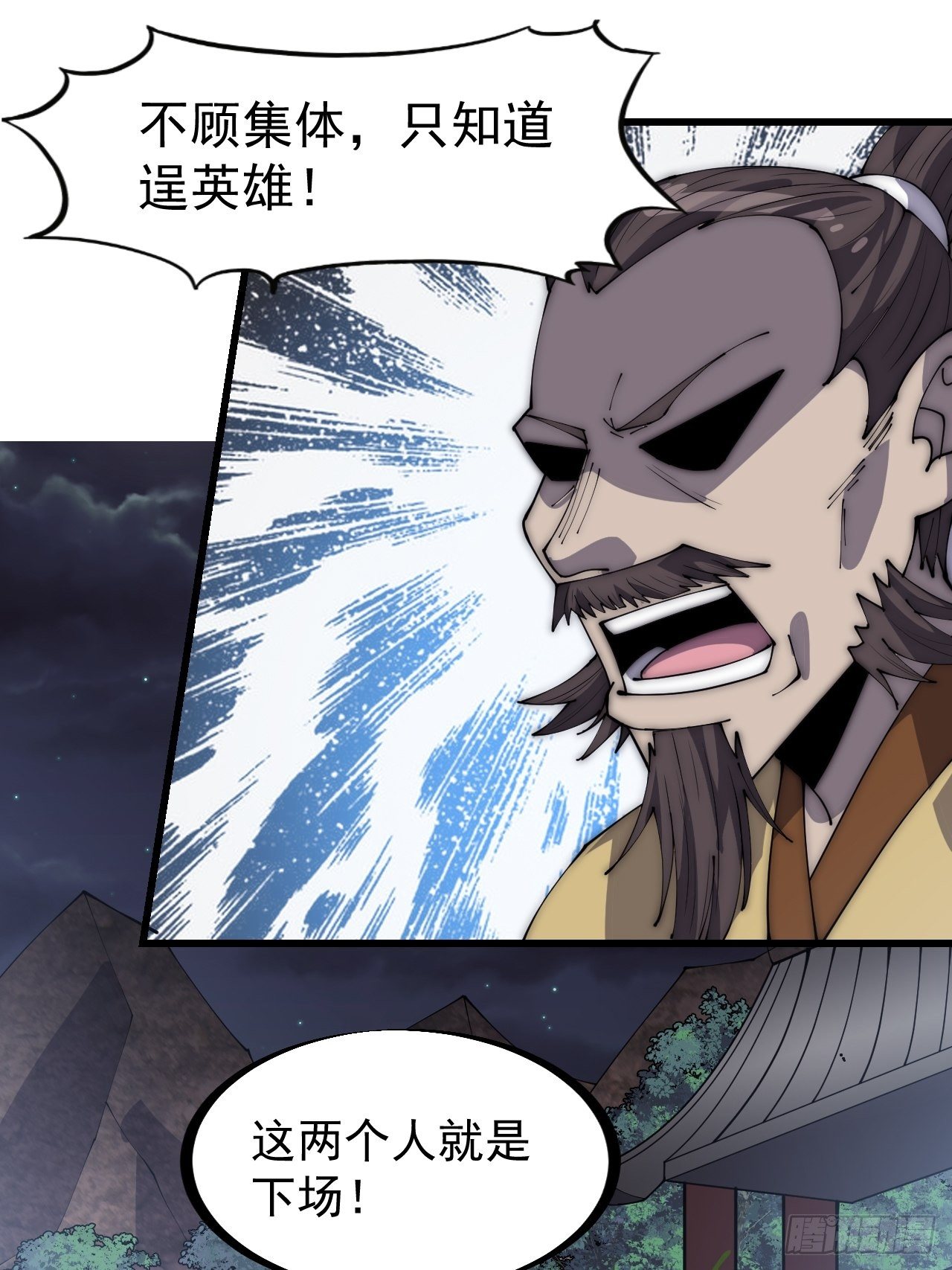 第二百八十五话：心的爱好真广泛29
