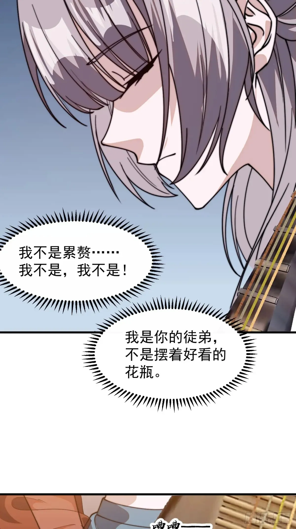 第八百零四话：证明自己17