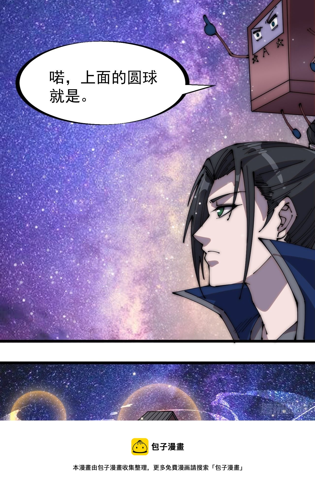 第二百八十四话：心的房间16