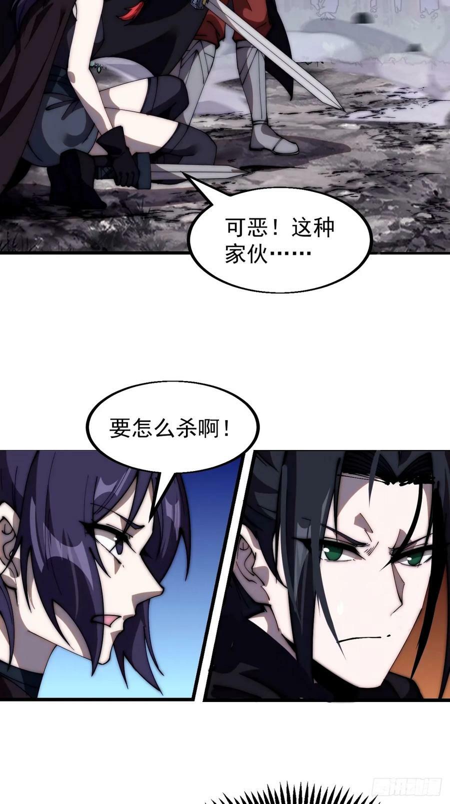 第五百七十三话：入世的代价25