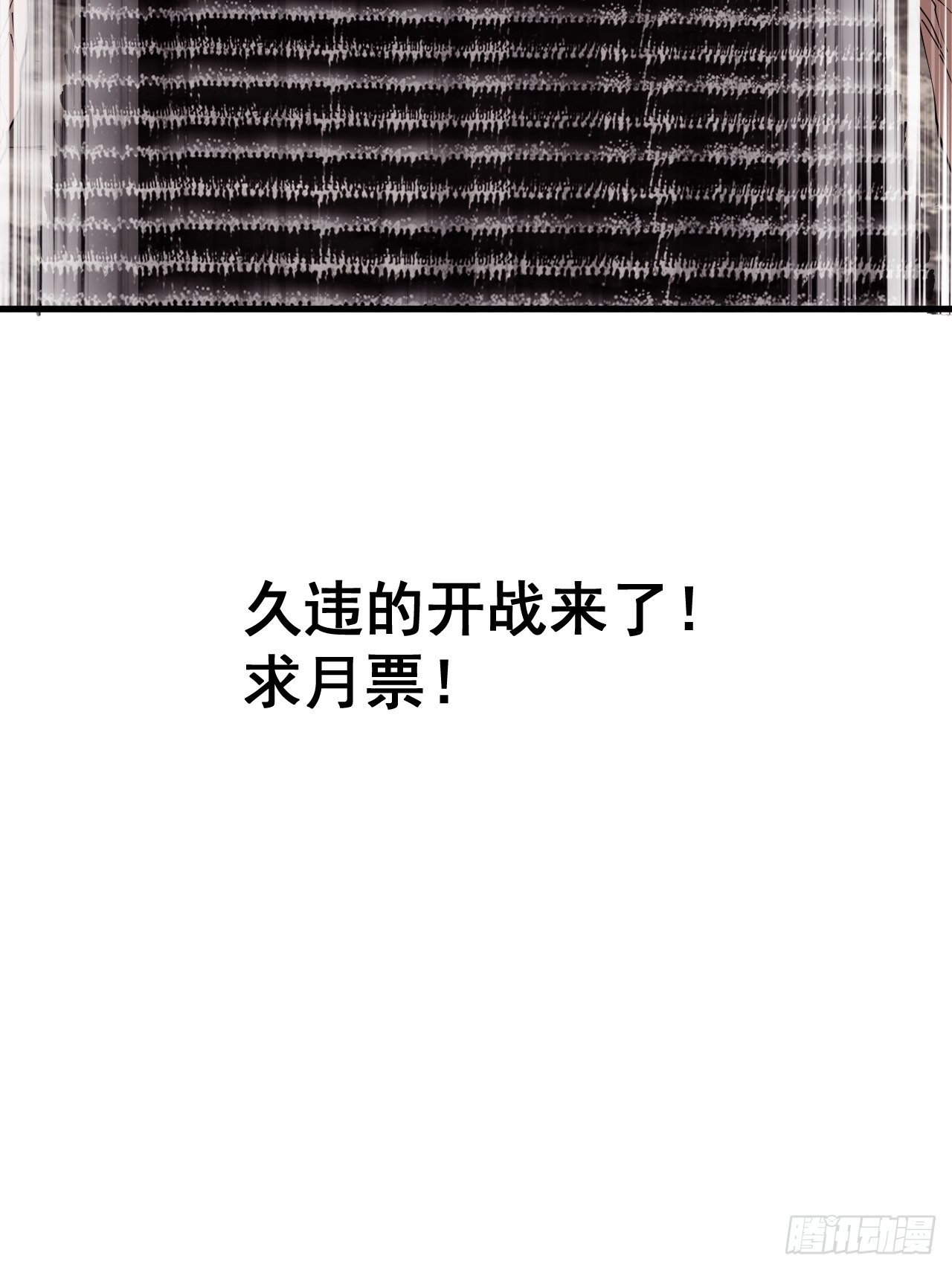 第四百二十五话：傀儡王子55
