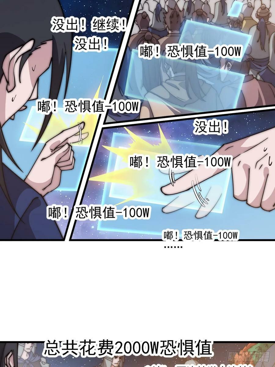 第五百九十九话：新手上路大礼包22
