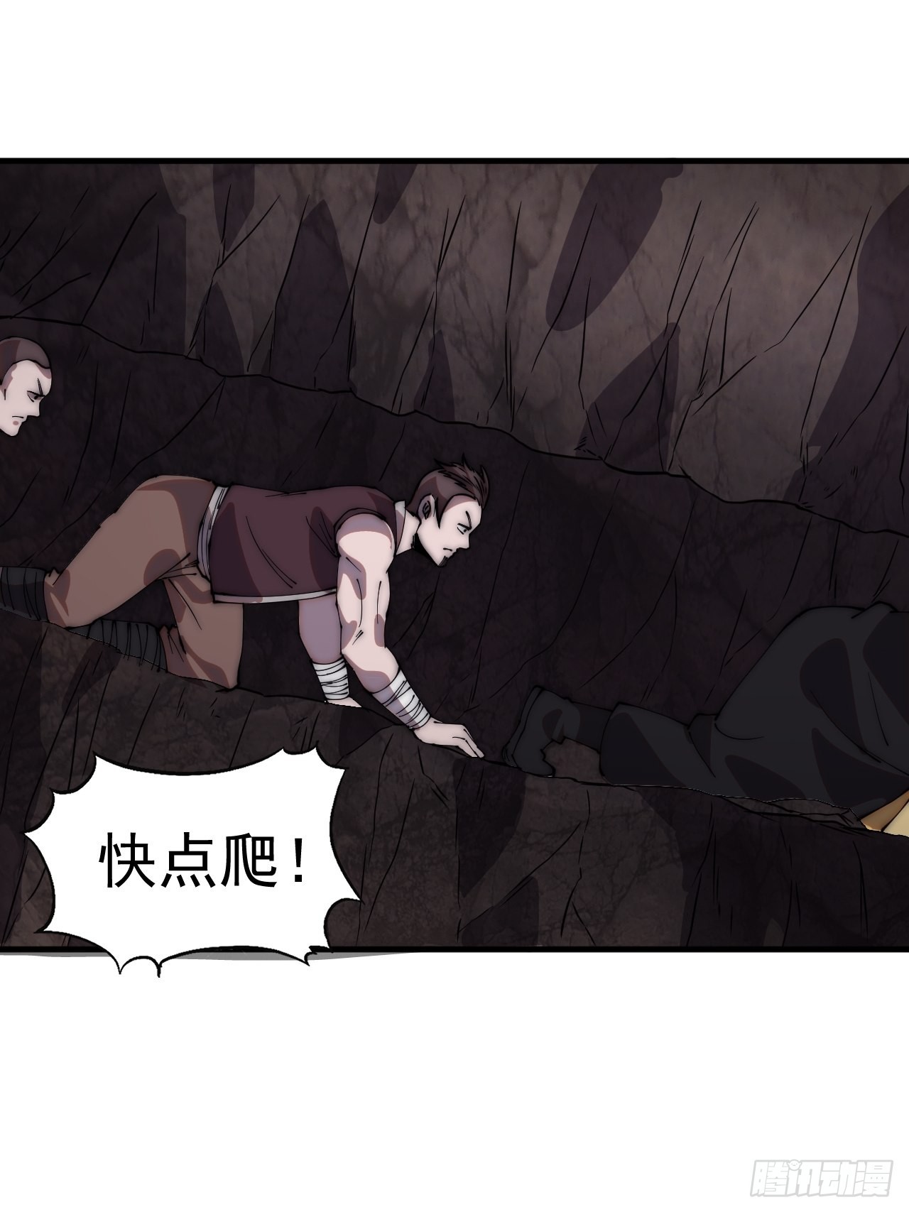 第四百二十四话：地道逃脱5