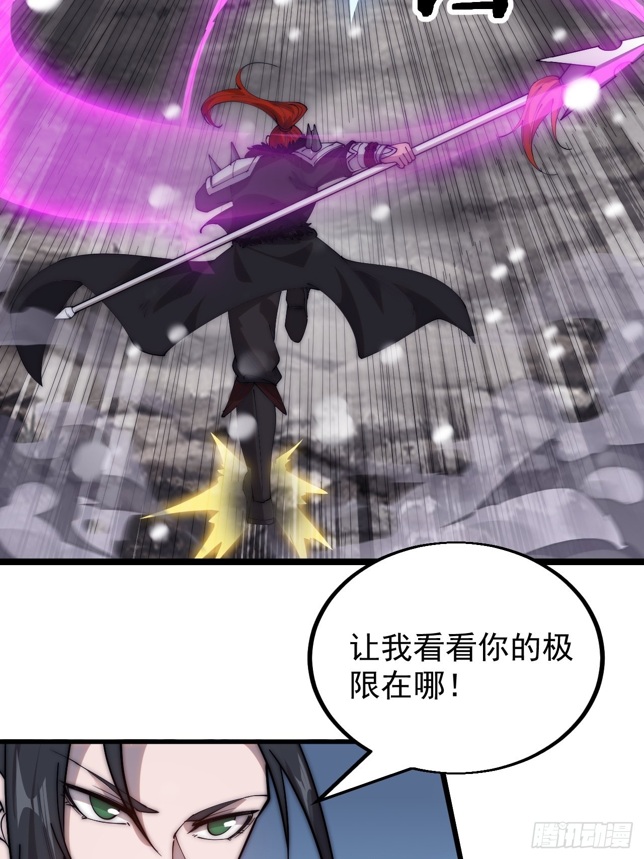 第四百三十九话：切磋27