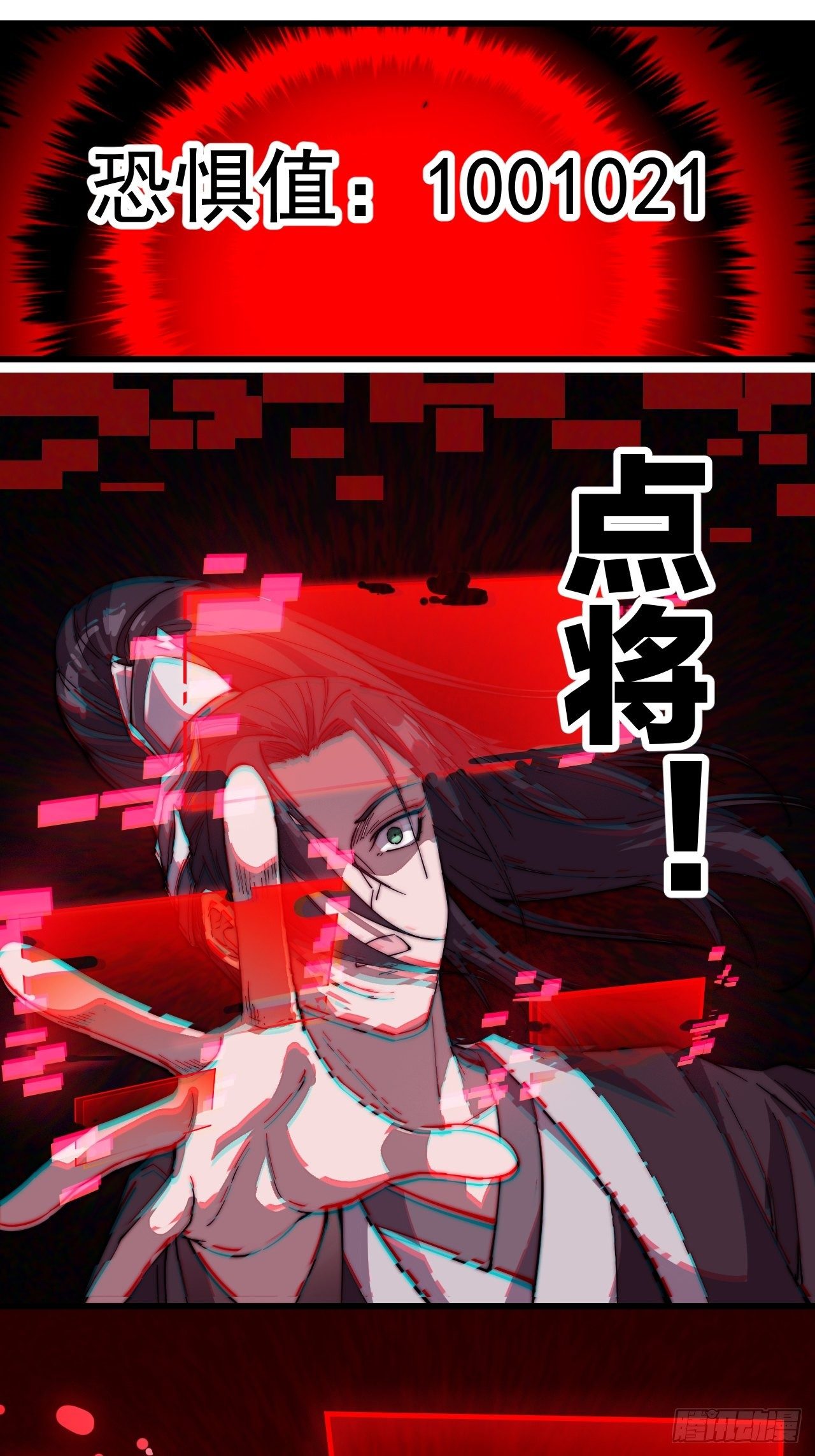 第七十五话：顶级武将23