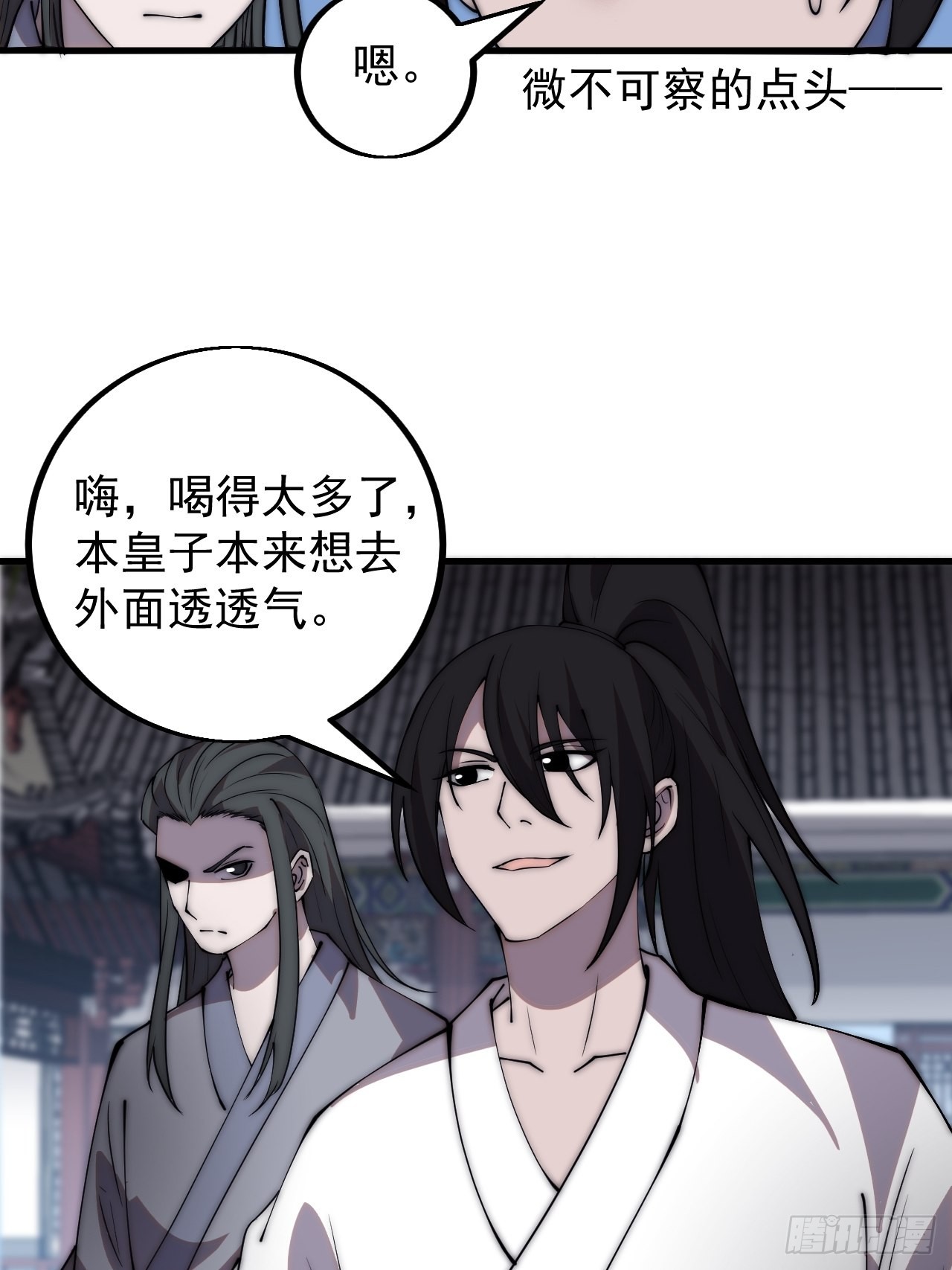 第四百一十七话：逃脱14