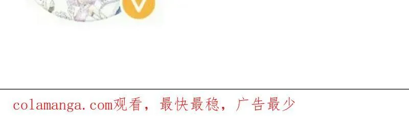 第838话 ：兄妹相谈105