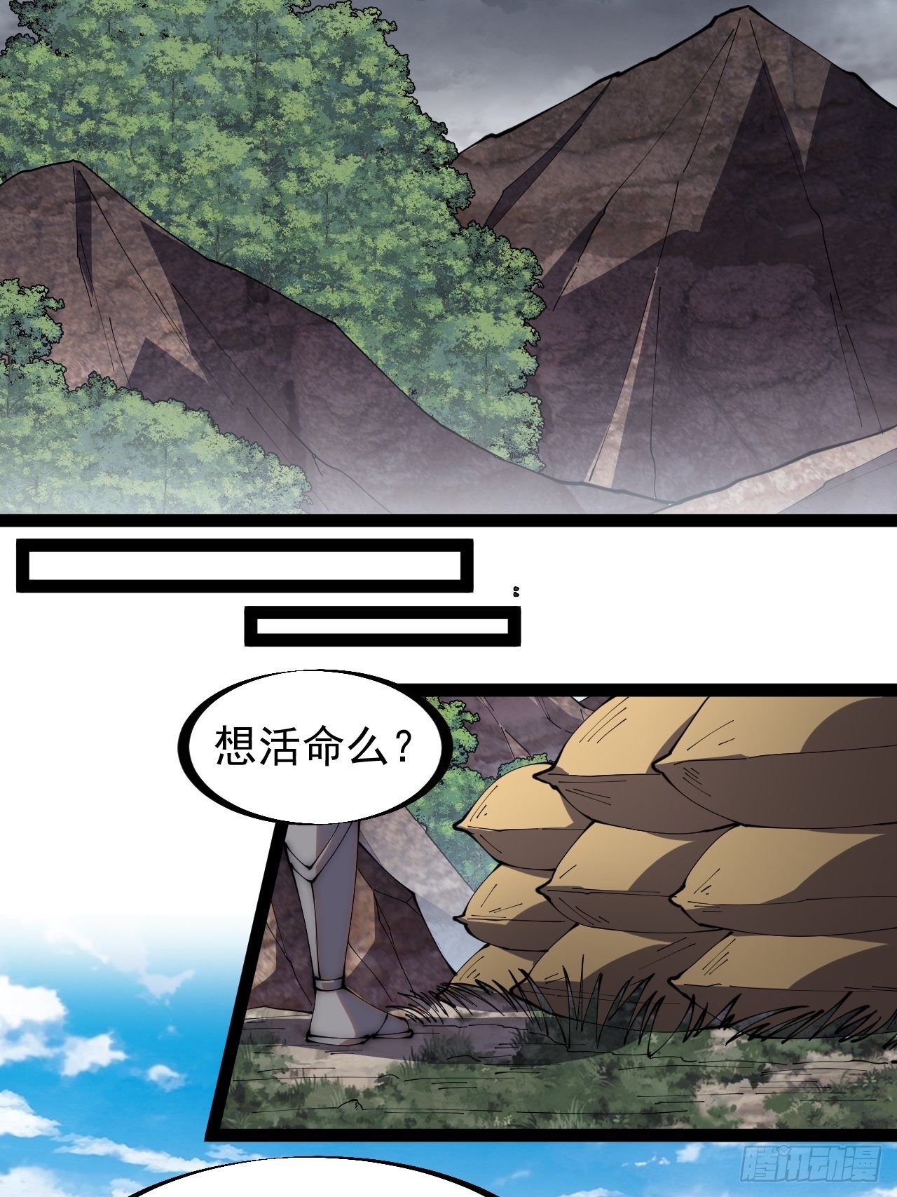 第二百七十二话： 发妻妩大朗9