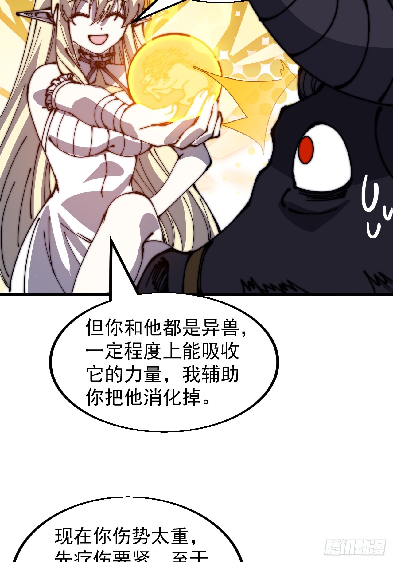 第四百六十一话：战后休养生息37