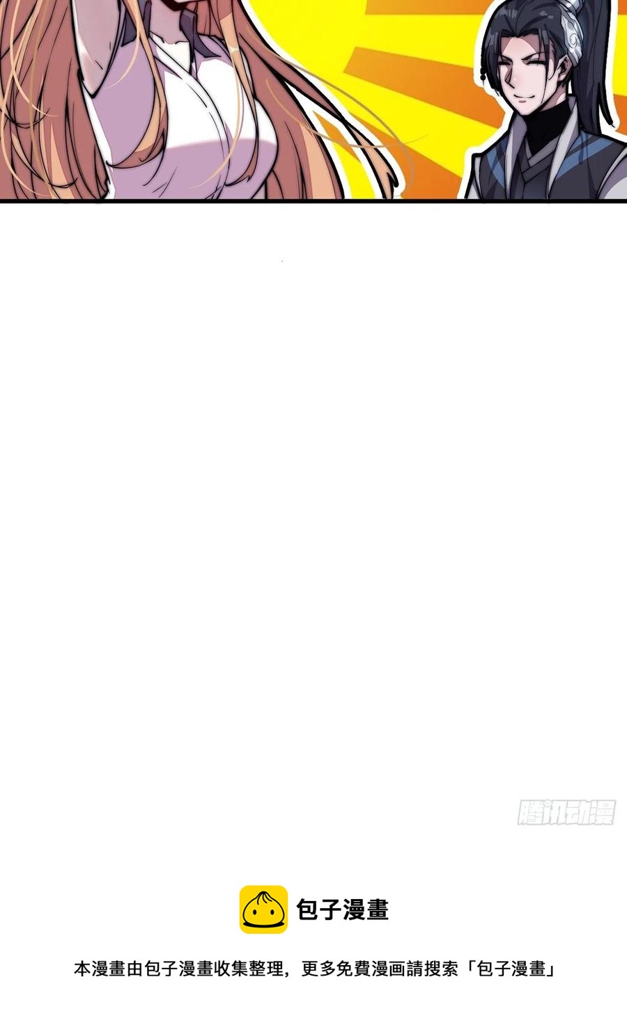 第一百话：相聚风雨亭44