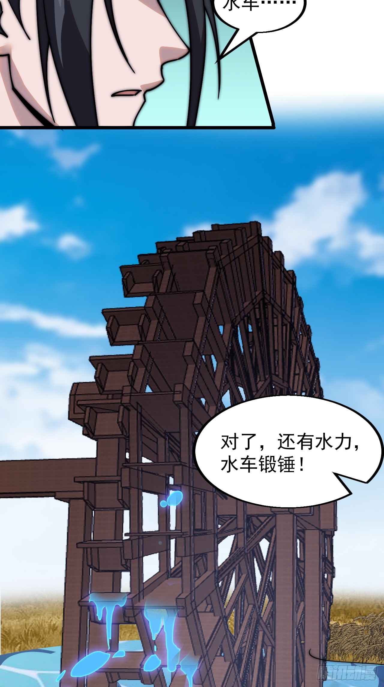 第四百九十三话：锻锤之法40
