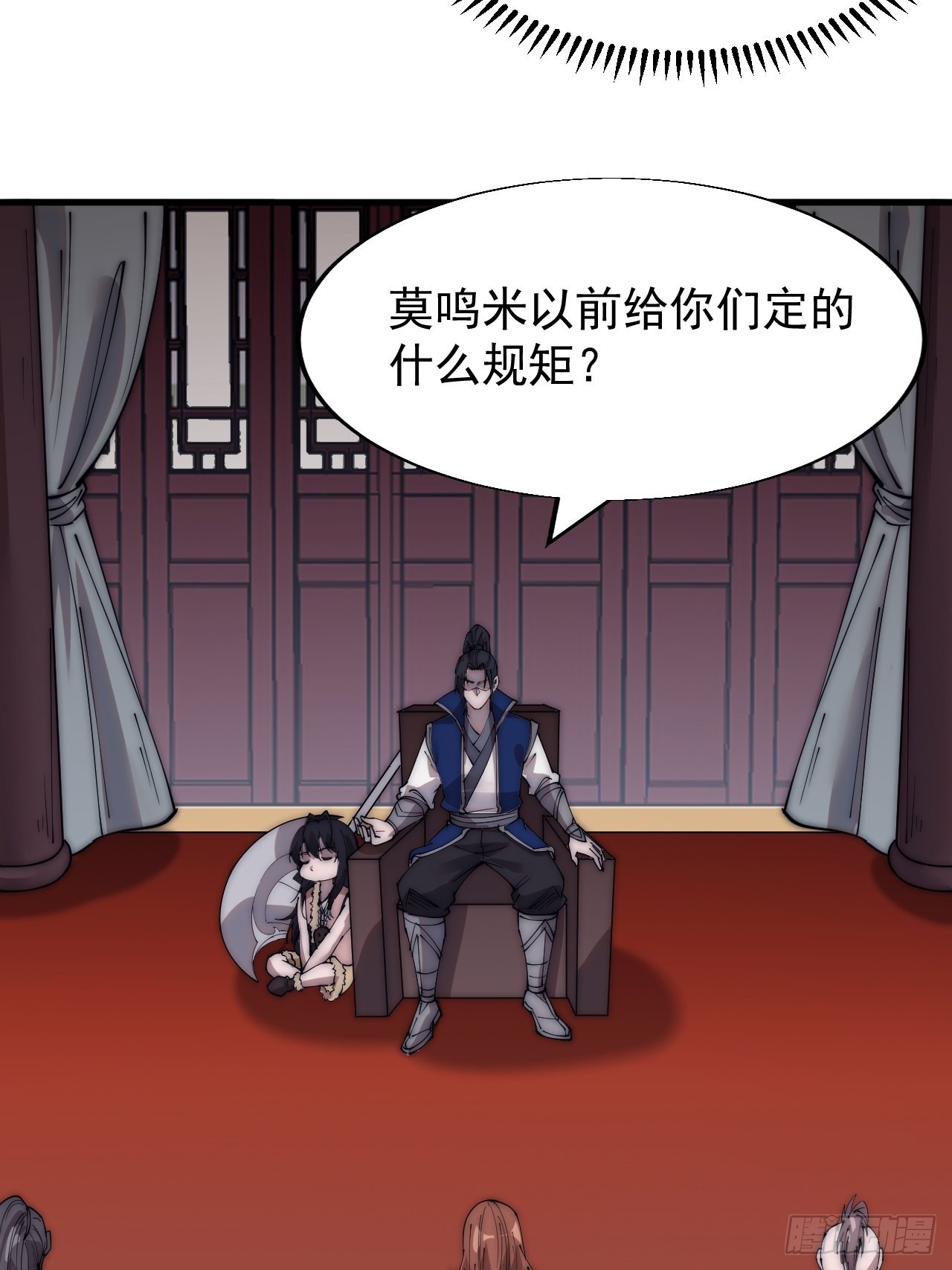 第三百六十八话：琴川的复苏5