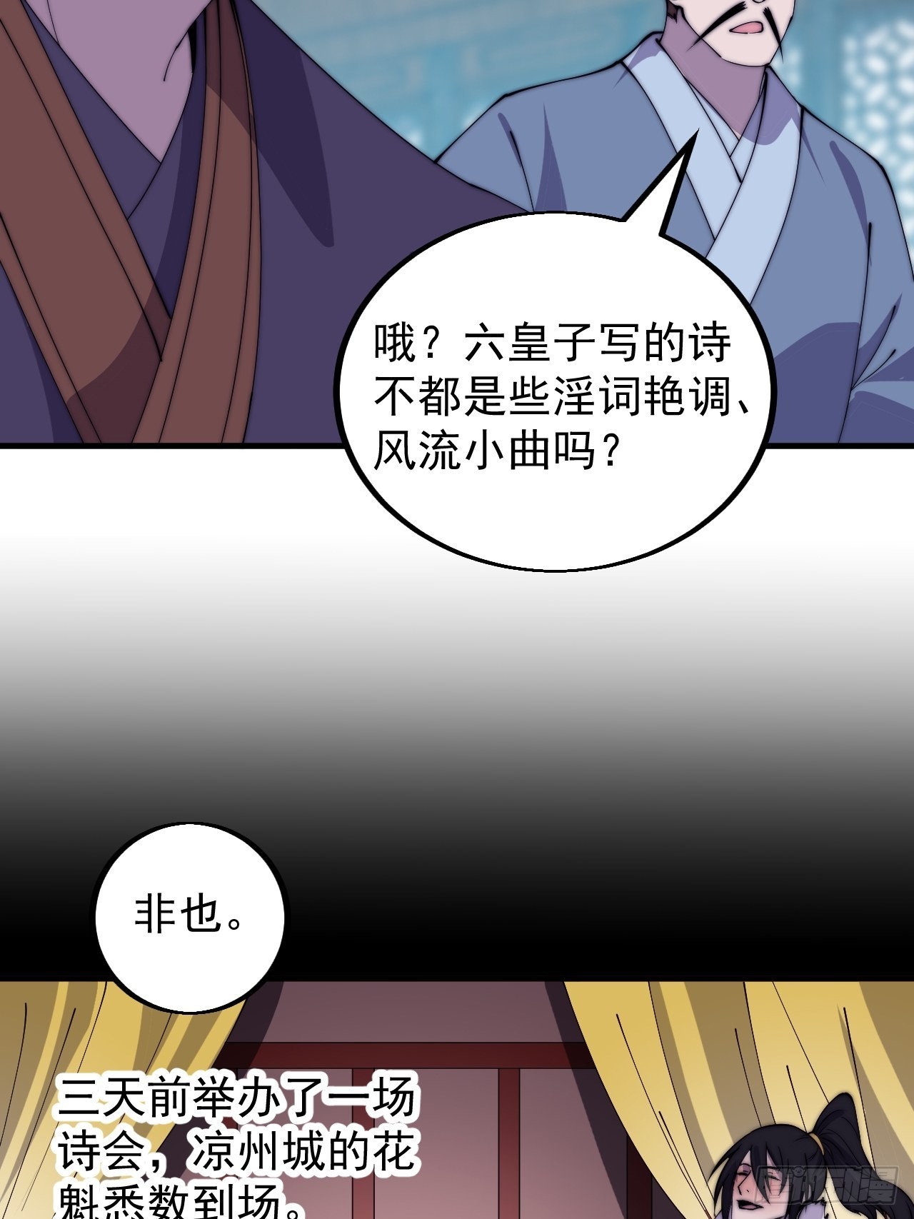 第四百一十七话：逃脱40
