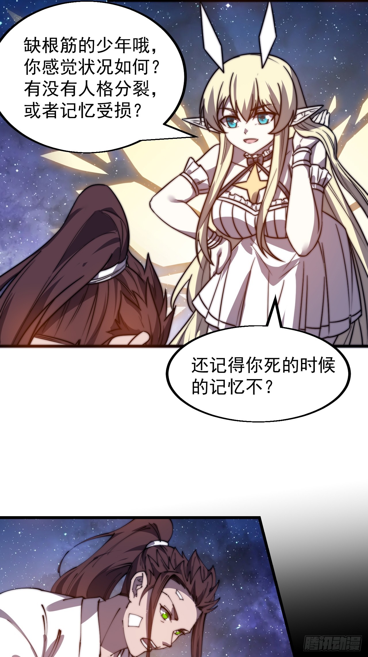 第四百七十七话：向死而生12