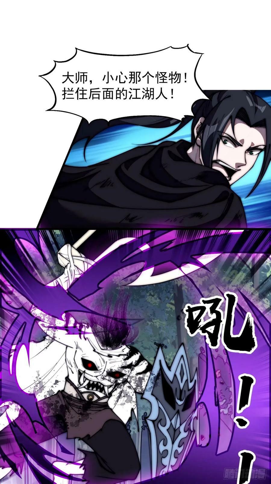 第五百七十四话：不死的执念27