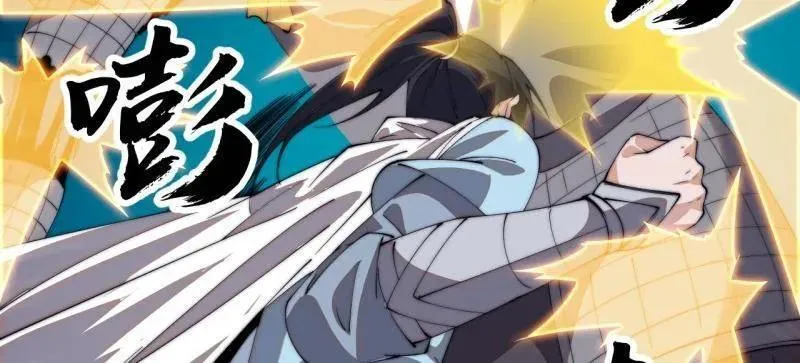 第820话 ：五雷法85