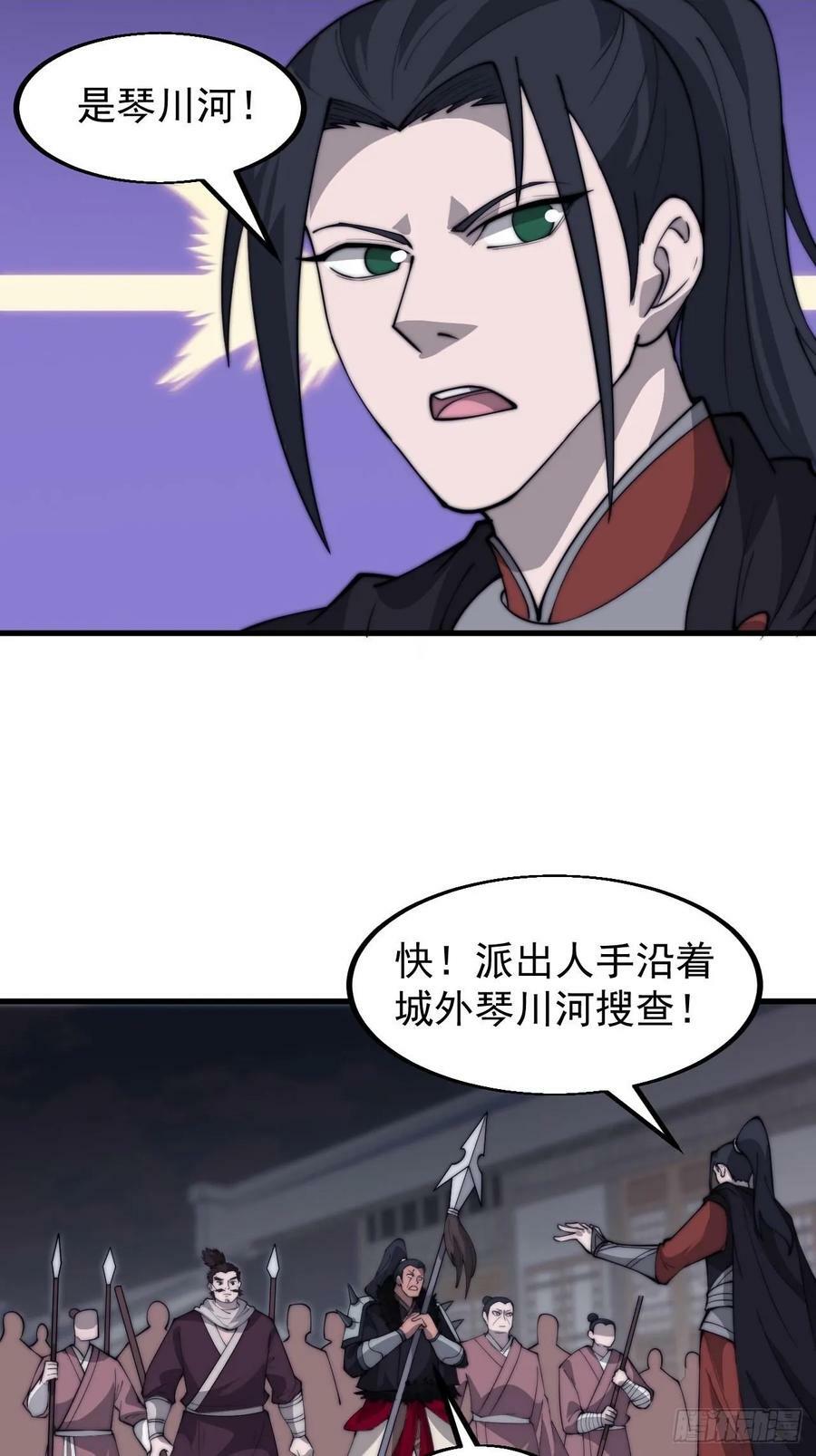 第六百零八话：大显身手15