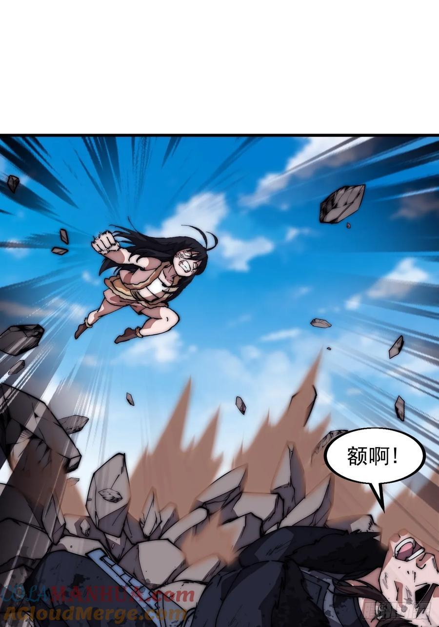 第六百六十二话：失控36