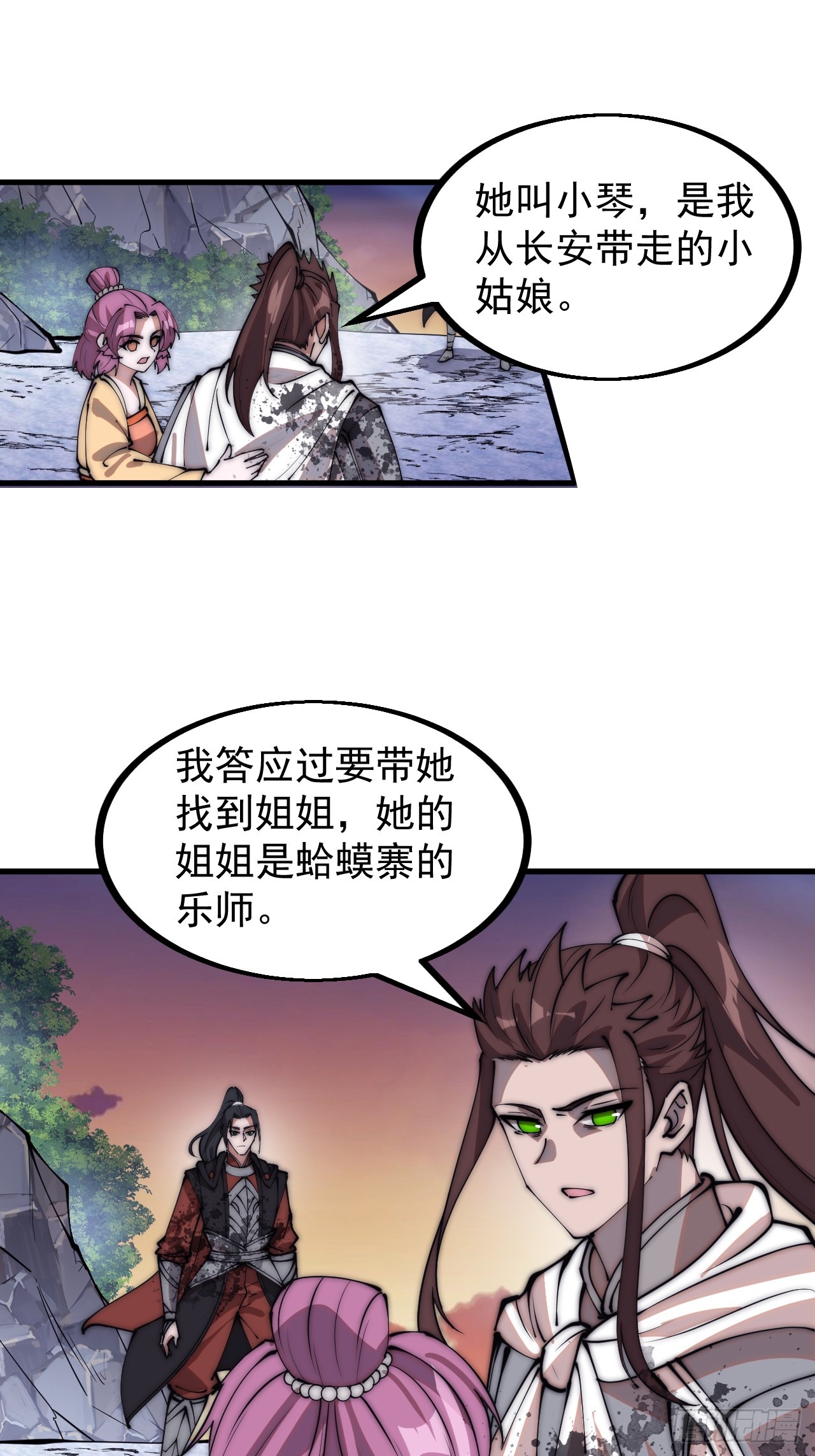 第四百七十一话：交代38