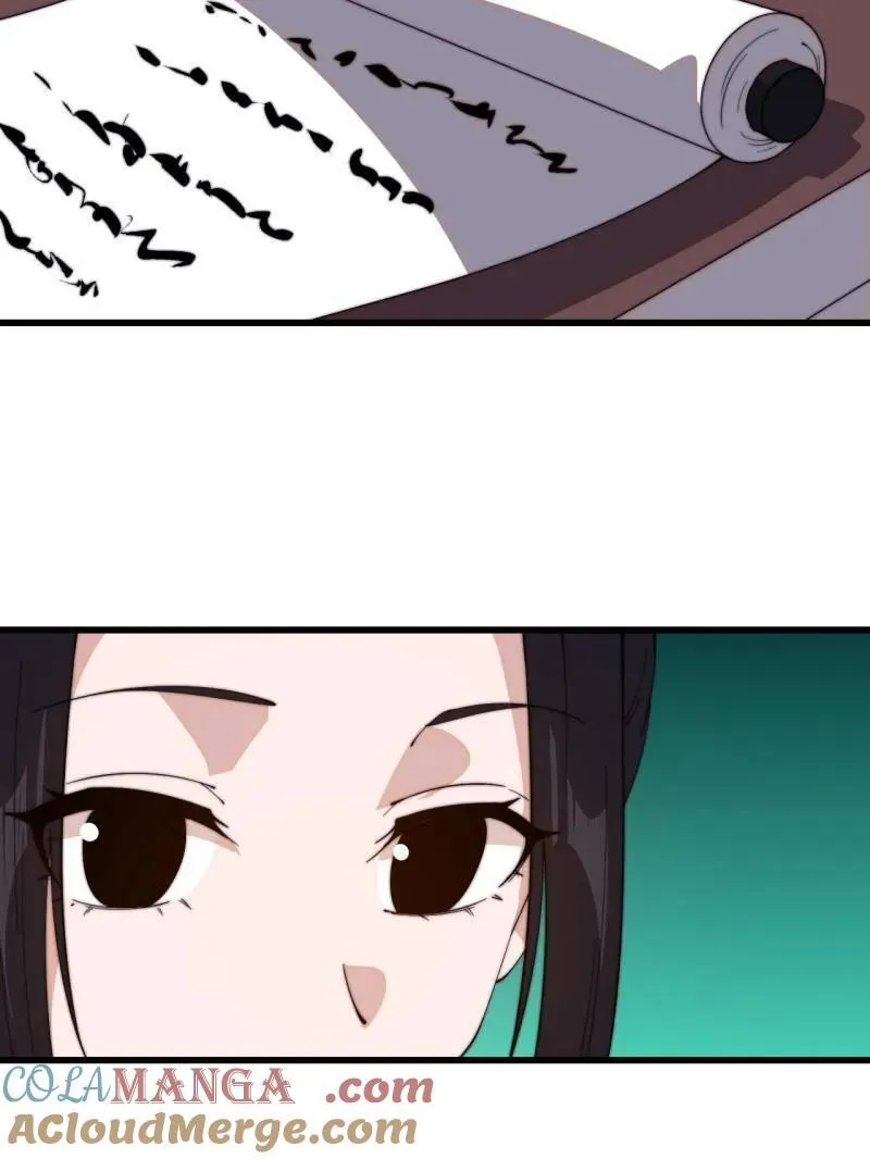 第838话 ：兄妹相谈88