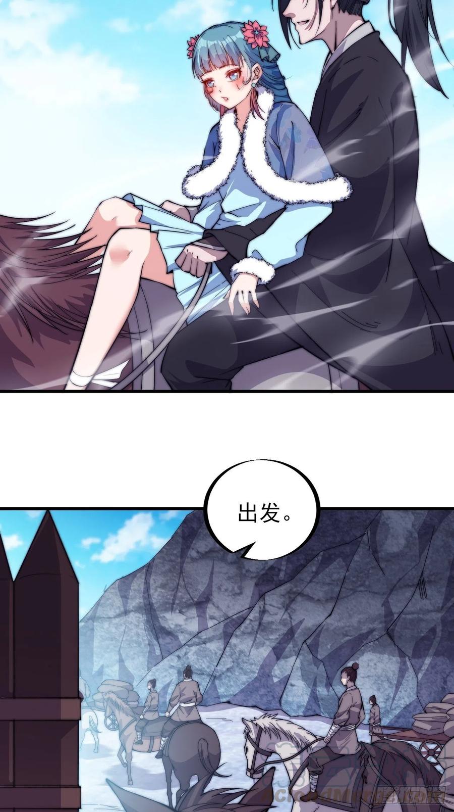 第八十四话：一个好人30