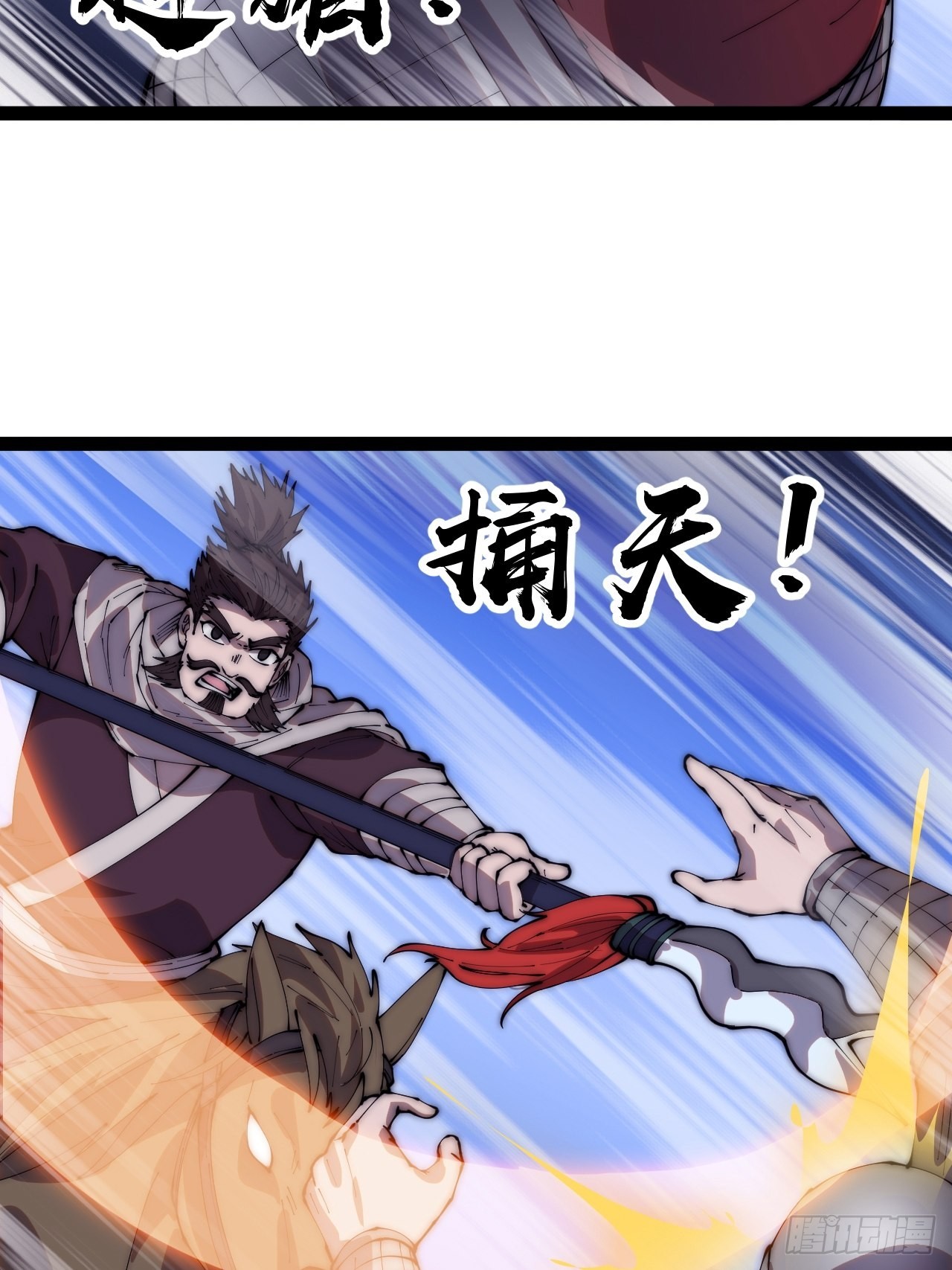 第三百五十二话：进攻结束！27