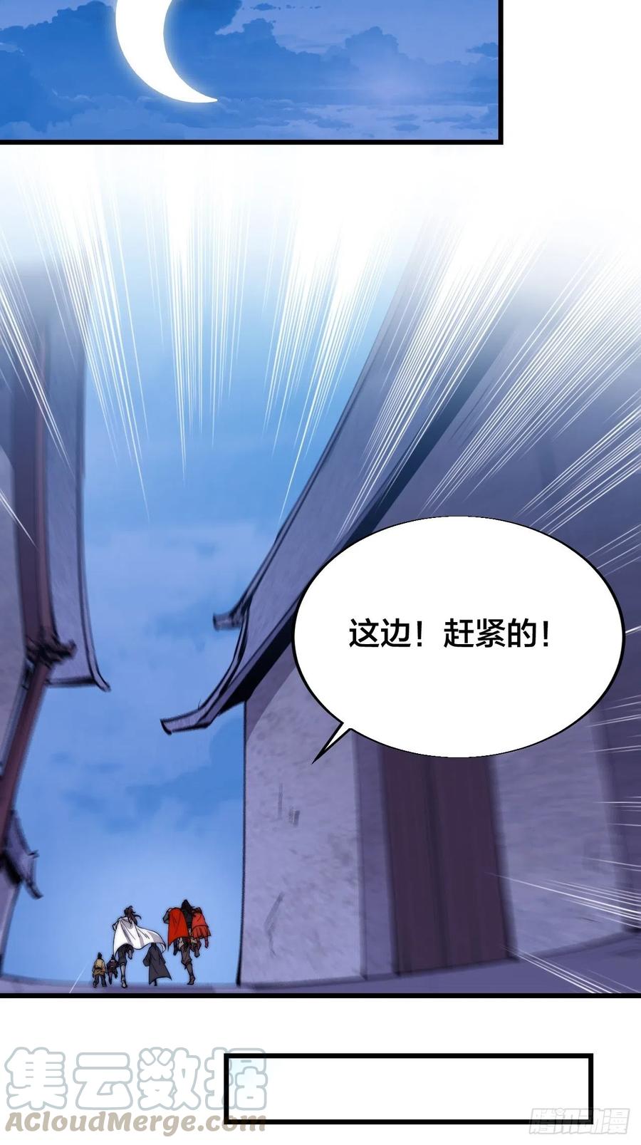 第六十八话：谁偷了老子的马！28