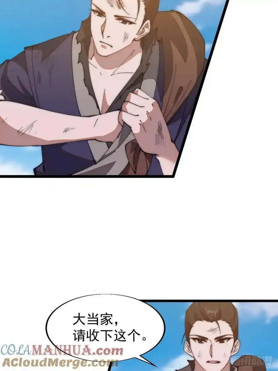 第七百五十四话：名单45