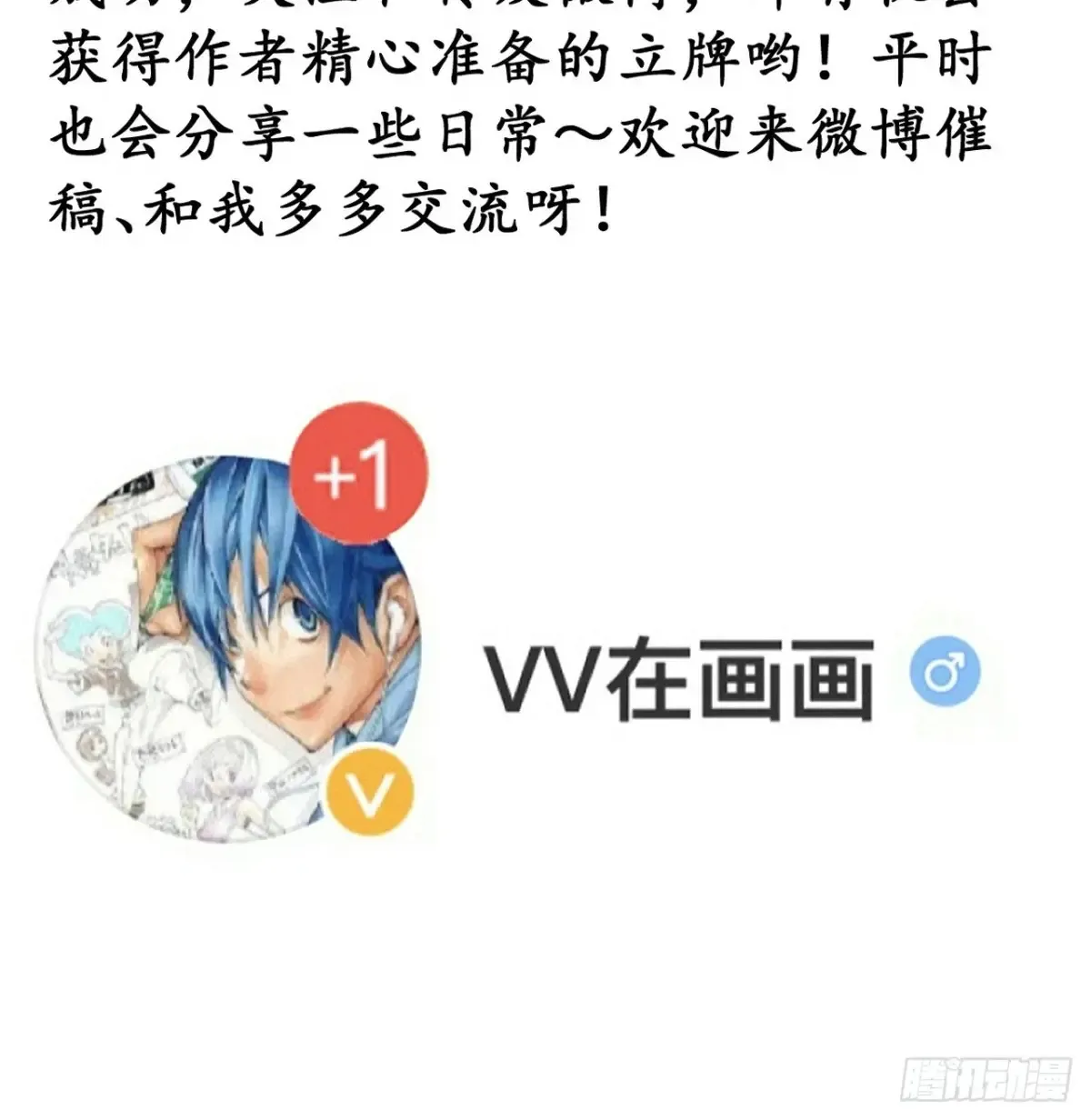 第七百七十三话：老本行56