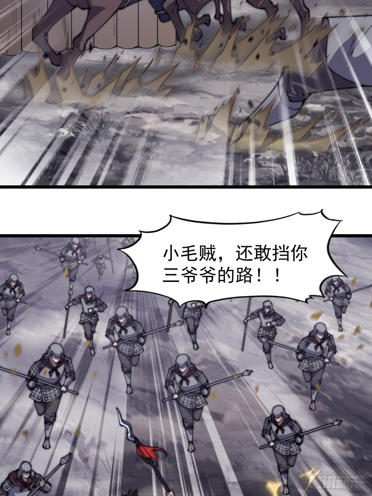第二百八十二话：云中龙21