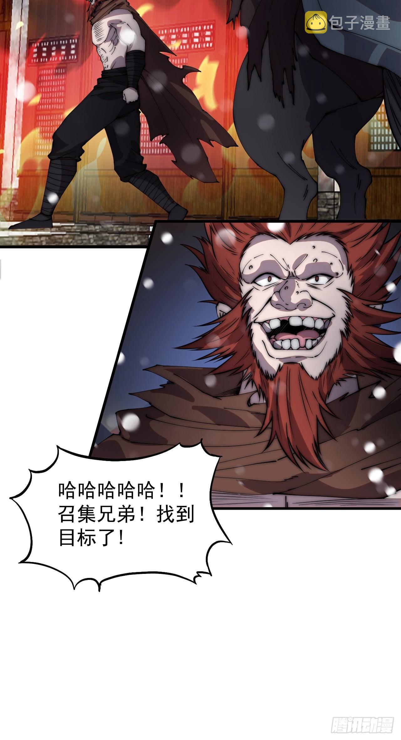 第四百四十七话：万马寨45