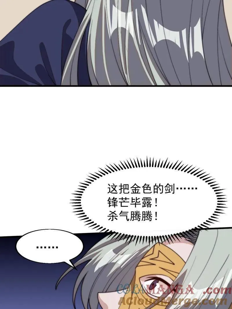 第820话 ：找到60