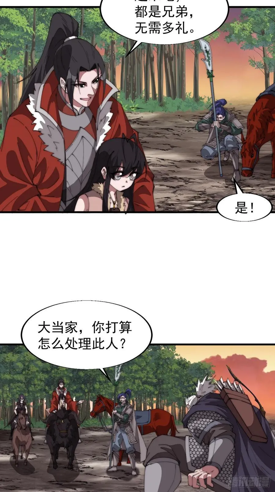 第七百六十一话：对决29