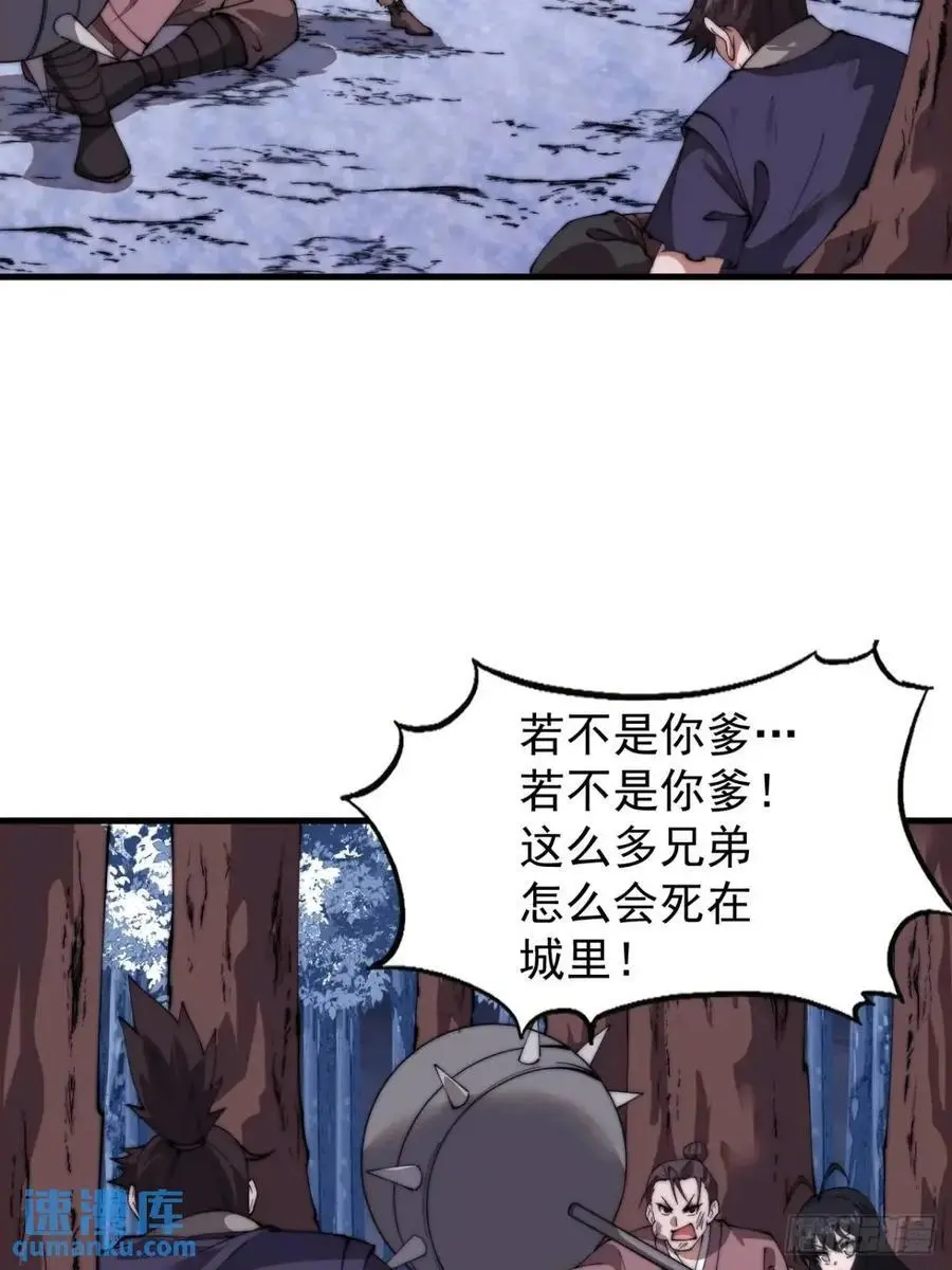第七百一十九话：重返战场35