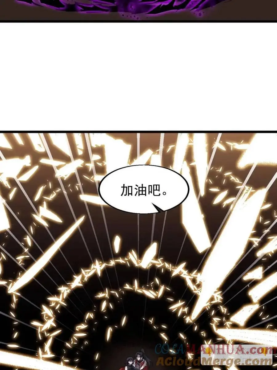 第七百三十话：听月杀心39